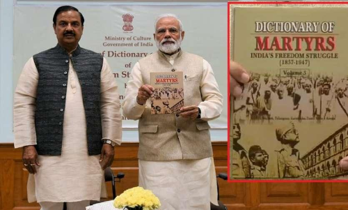 സ്വാ​ത​ന്ത്ര്യ​സ​മ​ര ര​ക്ത​സാ​ക്ഷി​ക​ളു​ടെ പേ​രു​ക​ൾ നീ​ക്കരു​ത്-വാ​രി​യം​കു​ന്ന​ത്ത് കു​ഞ്ഞ​ഹ​മ്മ​ദ് ഹാ​ജി ഫൗ​ണ്ടേ​ഷ​ൻ