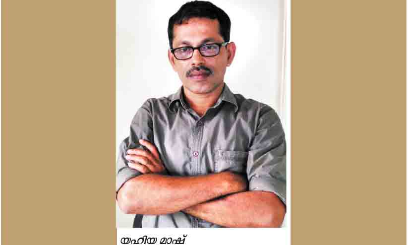 ഈ മാഷ് കാണാതെ പാഠപുസ്തകമിറങ്ങില്ല ഈ മാഷ് കാണാതെ പാഠപുസ്തകമിറങ്ങില്ല