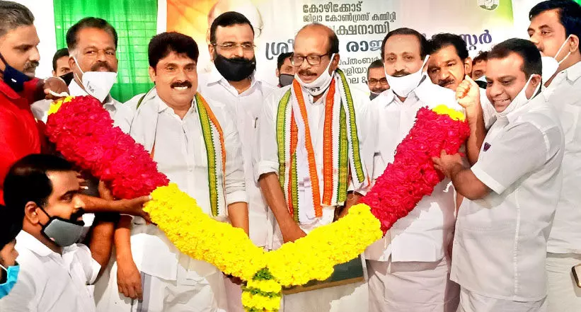 കോണ്ഗ്രസ് ജില്ല അധ്യക്ഷനായി യു. രാജീവന് ചുമതലയേറ്റു കോണ്ഗ്രസ് ജില്ല അധ്യക്ഷനായി യു. രാജീവന് ചുമതലയേറ്റു