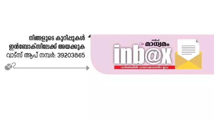 എയർ ബബ്ൾ: പ്രതീക്ഷയോടെ പ്രവാസികൾ എയർ ബബ്ൾ: പ്രതീക്ഷയോടെ പ്രവാസികൾ