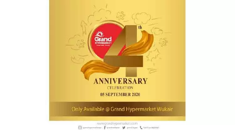 ഗ്രാൻഡ് ഹൈപ്പർ മാർക്കറ്റ്​ നാലാം വാർഷികം: പ്രമോഷനുകൾ തുടങ്ങി