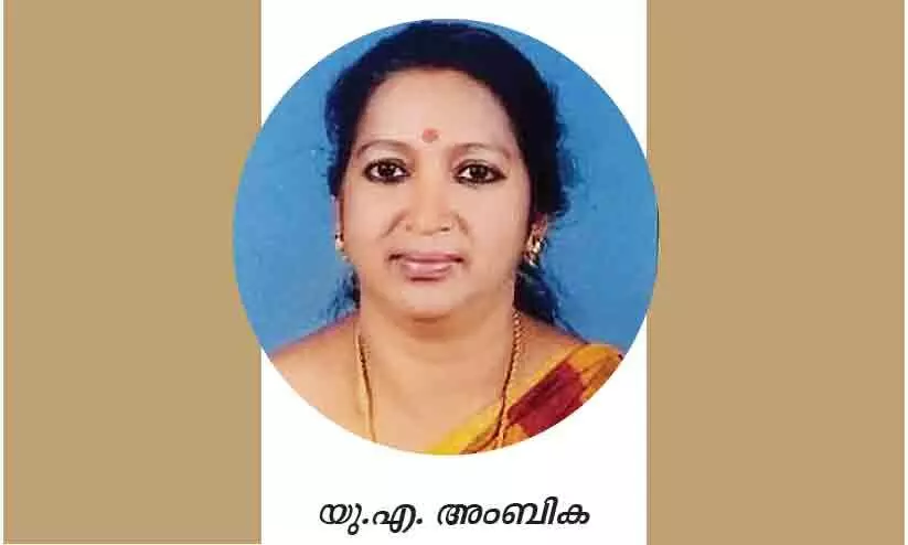 ഏപ്രിലിൽ വിരമിക്കാനിരിക്കെ അംബിക ടീച്ചർ പുരസ്കാരനിറവിൽ ഏപ്രിലിൽ വിരമിക്കാനിരിക്കെ അംബിക ടീച്ചർ പുരസ്കാരനിറവിൽ