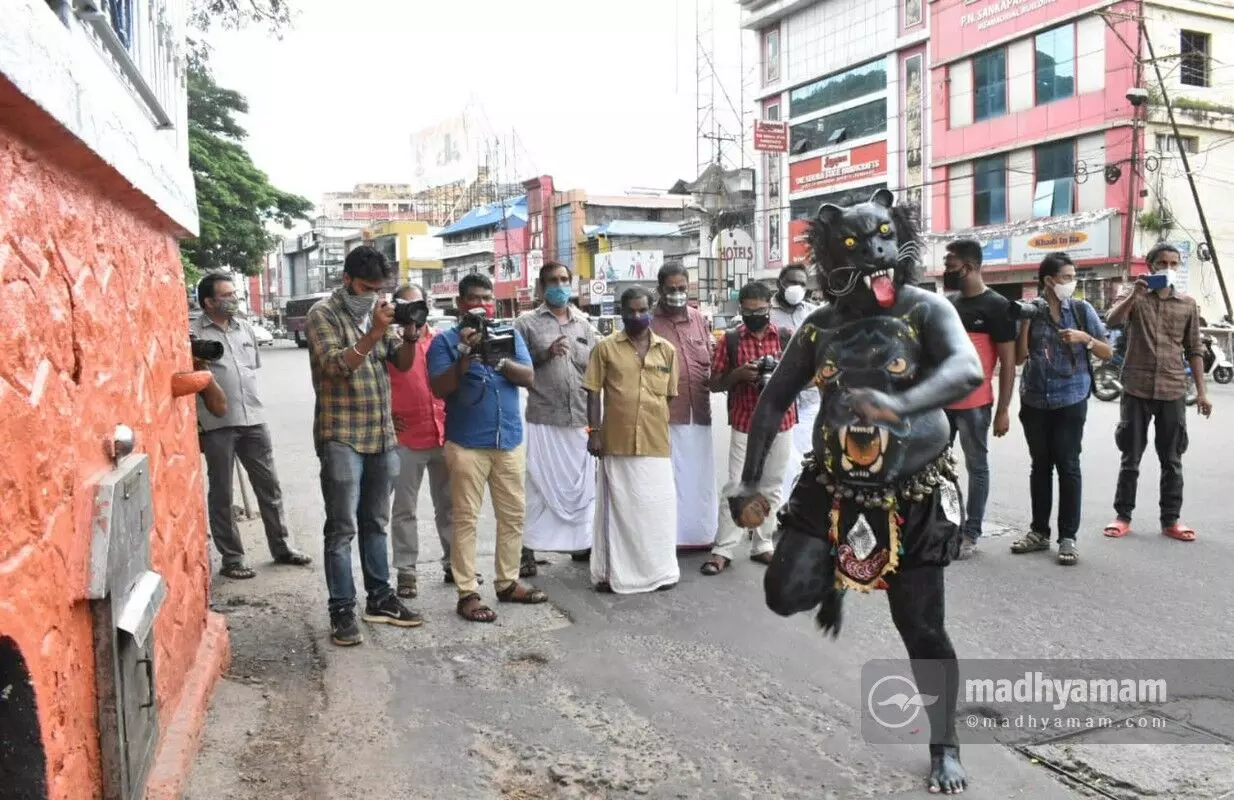 പുലിക്കളിയാട്ടം @ ഒാൺലൈൻ