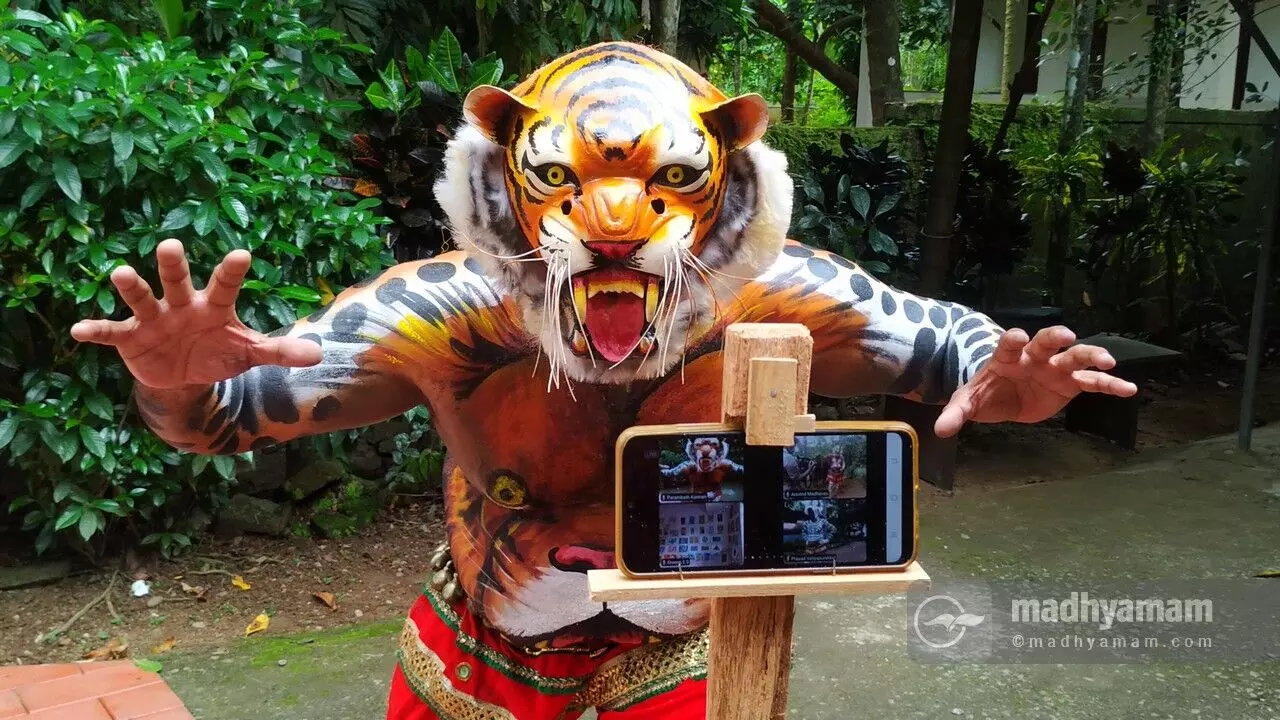 പുലിക്കളിയാട്ടം @ ഒാൺലൈൻ