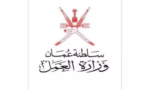 സ്വ​ദേ​ശി​വ​ത്​​ക​ര​ണം: തൊ​ഴി​ൽ മ​ന്ത്രാ​ല​യം ച​ർ​ച്ച​ക​ൾ ന​ട​ത്തി