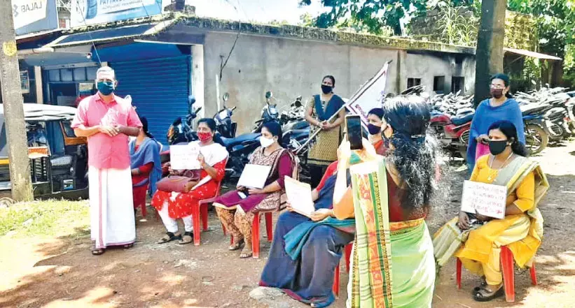 പയ്യാവൂരിലെ ആത്മഹത്യ: പ്രതിഷേധ കൂട്ടായ്​മ നടത്തി