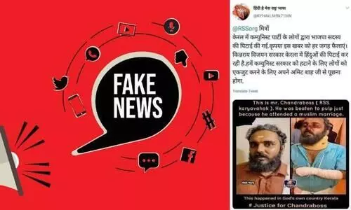 കല്യാണ ചെക്ക​െൻറ കൂട്ടുകാരെ കാര്യമായി വഹിച്ച മാമനെ കാര്യവാഹക്​ ആക്കി -കൈവിട്ട്​ പോയി ആ ട്രോൾ