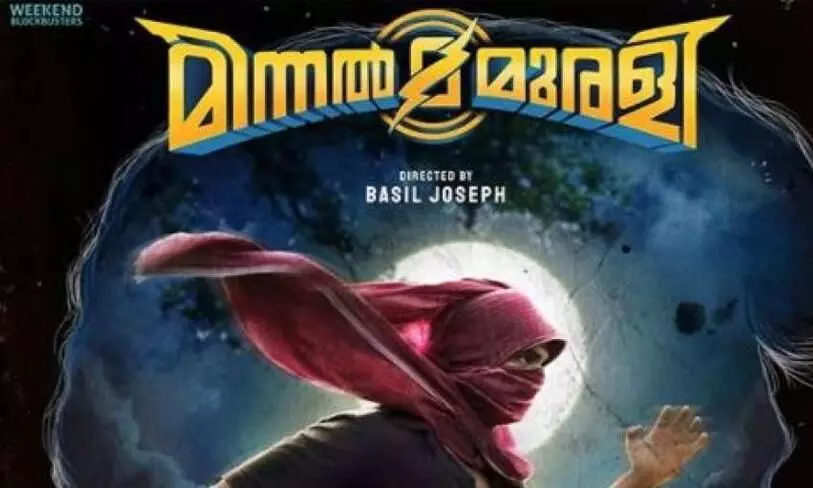 ചലച്ചിത്രരംഗത്തേയും കയറിപ്പിടിക്കുന്നു ചലച്ചിത്രരംഗത്തേയും കയറിപ്പിടിക്കുന്നു