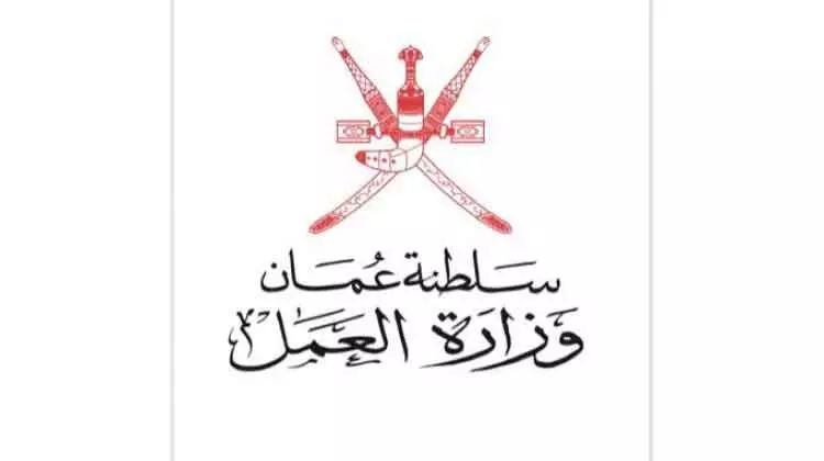 സ്വദേശിവത്കരണം: തൊഴിൽ മന്ത്രാലയം ചർച്ചകൾ നടത്തി സ്വദേശിവത്കരണം: തൊഴിൽ മന്ത്രാലയം ചർച്ചകൾ നടത്തി