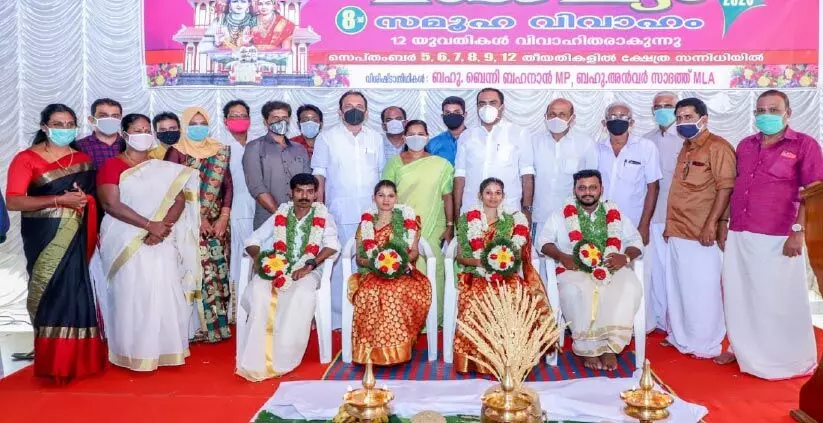 തി​രു​വൈ​രാ​ണി​ക്കു​ളത്ത്​ മംഗല്യം–2020 സമൂഹ വിവാഹം