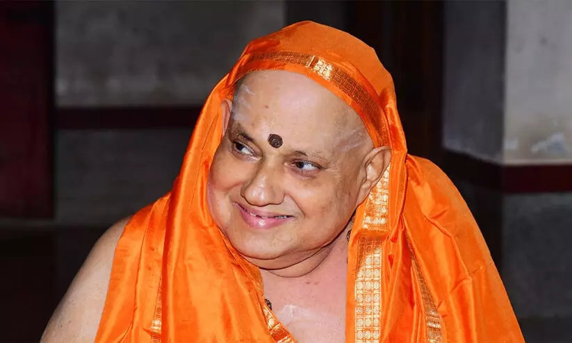 എടനീർ മഠാധിപതി കേശവാനന്ദ ഭാരതി അന്തരിച്ചു എടനീർ മഠാധിപതി കേശവാനന്ദ ഭാരതി അന്തരിച്ചു