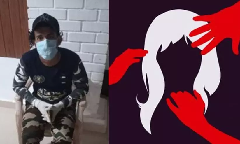 ചെയ്തത് തെറ്റായിപ്പോയി, ക്ഷമിക്കണം; ക്രൂര പീഡനത്തിനുശേഷം പെൺകുട്ടിയോട് പ്രതി