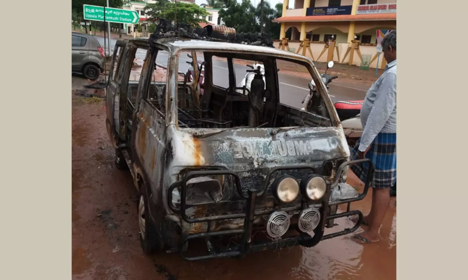 നിർത്തിയിട്ട ആംബുലൻസിന് തീവെച്ചു; നിരീക്ഷണ കാമറയിൽ കുടുങ്ങി പ്രതികൾ