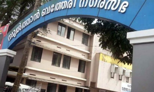 സുൽത്താൻ ബത്തേരി നഗരസഭ ചെയർമാനെതിരെ യു.ഡി.എഫ് നീക്കം; സി.പി.എം വിശദീകരണം ഉടൻ