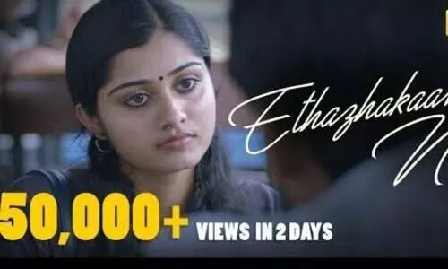 മനസ്സുനിറച്ച്​ ഏതഴകാണു നീ