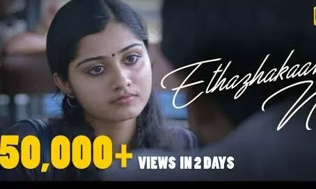 മനസ്സുനിറച്ച് ഏതഴകാണു നീ മനസ്സുനിറച്ച് ഏതഴകാണു നീ