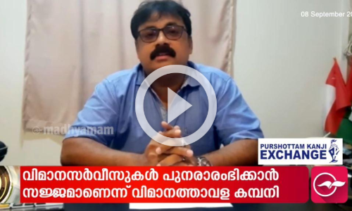 ഒാഫർ, ഡിസ്കൗണ്ട് വിൽപനകൾക്കെതിരെ ഒമാൻ വാണിജ്യ മന്ത്രാലയം