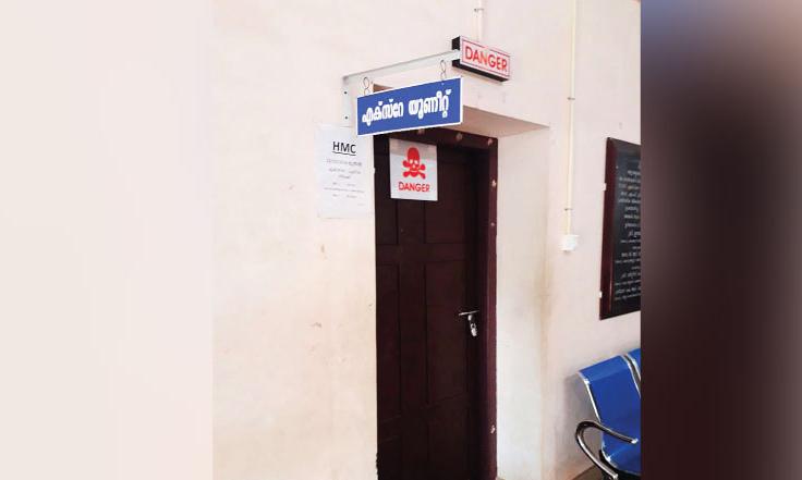 മാള സാമൂഹികാരോഗ്യ കേന്ദ്രം:പ്രവർത്തനം നിലച്ച് എക്സ്റേ യൂനിറ്റ്; രോഗികൾക്ക് ദുരിതം മാള സാമൂഹികാരോഗ്യ കേന്ദ്രം:പ്രവർത്തനം നിലച്ച് എക്സ്റേ യൂനിറ്റ്; രോഗികൾക്ക് ദുരിതം