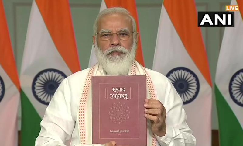 വിമർശനങ്ങൾ ജനാധിപത്യത്തെ ശക്തിപ്പെടുത്തും -മോദി വിമർശനങ്ങൾ ജനാധിപത്യത്തെ ശക്തിപ്പെടുത്തും -മോദി