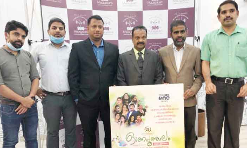 ഓണ്‍ലൈന്‍ സംഗീതവിസ്​മയം, മീഡിയവണ്‍ ഓണപ്പൂത്താലം 18ന്