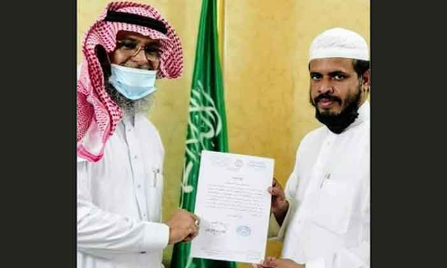 അ​ബ്​​ദു​ൽ മ​ജീ​ദ് സു​ഹ്‌​രി​ക്ക് ബ​ഹു​മ​തി