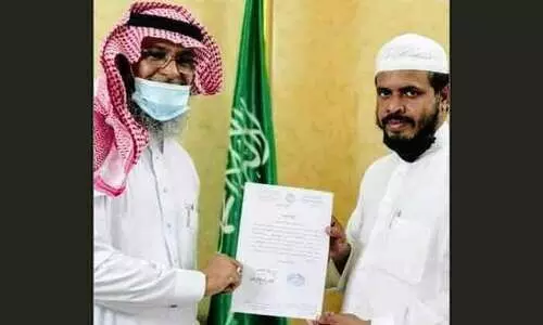 അ​ബ്​​ദു​ൽ മ​ജീ​ദ് സു​ഹ്‌​രി​ക്ക് ബ​ഹു​മ​തി