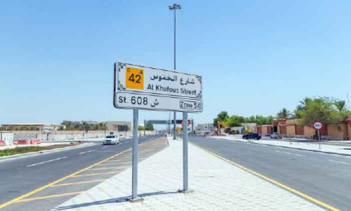 അൽ ഖുഫൂസ്​ സ്​ട്രീറ്റ് തുറന്നു; ഗതാഗതം കൂടുതൽ സുഗമം