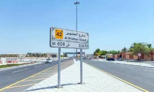 അൽ ഖുഫൂസ്​ സ്​ട്രീറ്റ് തുറന്നു; ഗതാഗതം കൂടുതൽ സുഗമം