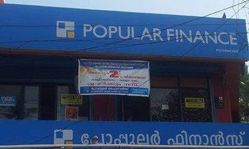 പോപുലർ തട്ടിപ്പ്​ ഉടമകൾക്ക്​ അയൽ സംസ്ഥാനങ്ങളിൽ വൻ നിക്ഷേപം