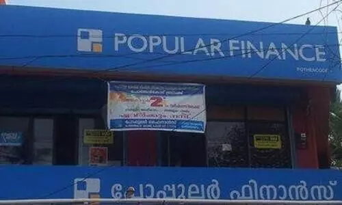 പോപുലർ തട്ടിപ്പ്​ ഉടമകൾക്ക്​ അയൽ സംസ്ഥാനങ്ങളിൽ വൻ നിക്ഷേപം