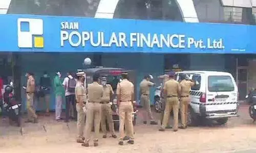 പോപുലർ ഫിനാൻസ് തട്ടിപ്പ്: റിയയെ കണ്ടെത്തിയതായി സൂചന