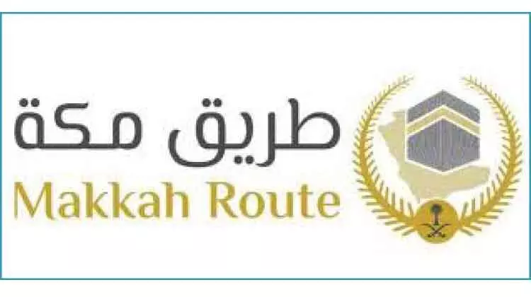 മക്ക റോഡ് ഇനിഷ്യേറ്റിവിന് ദേശീയ പുരസ്കാരം മക്ക റോഡ് ഇനിഷ്യേറ്റിവിന് ദേശീയ പുരസ്കാരം