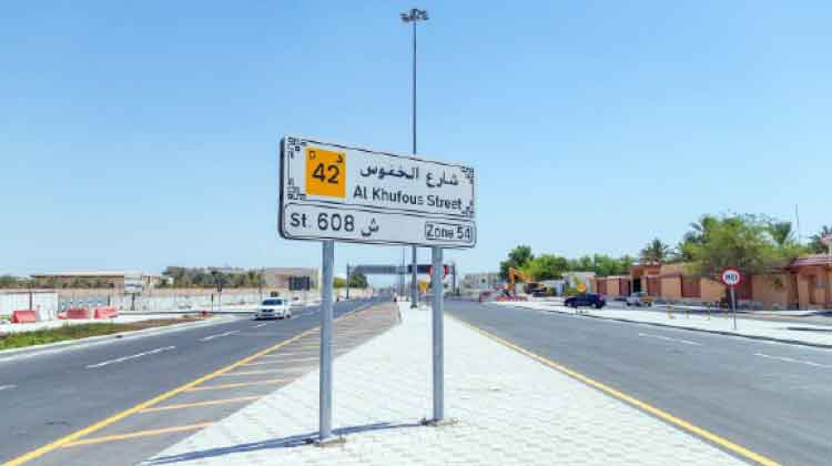 അൽ ഖുഫൂസ് സ്ട്രീറ്റ് തുറന്നു; ഗതാഗതം കൂടുതൽ സുഗമം അൽ ഖുഫൂസ് സ്ട്രീറ്റ് തുറന്നു; ഗതാഗതം കൂടുതൽ സുഗമം
