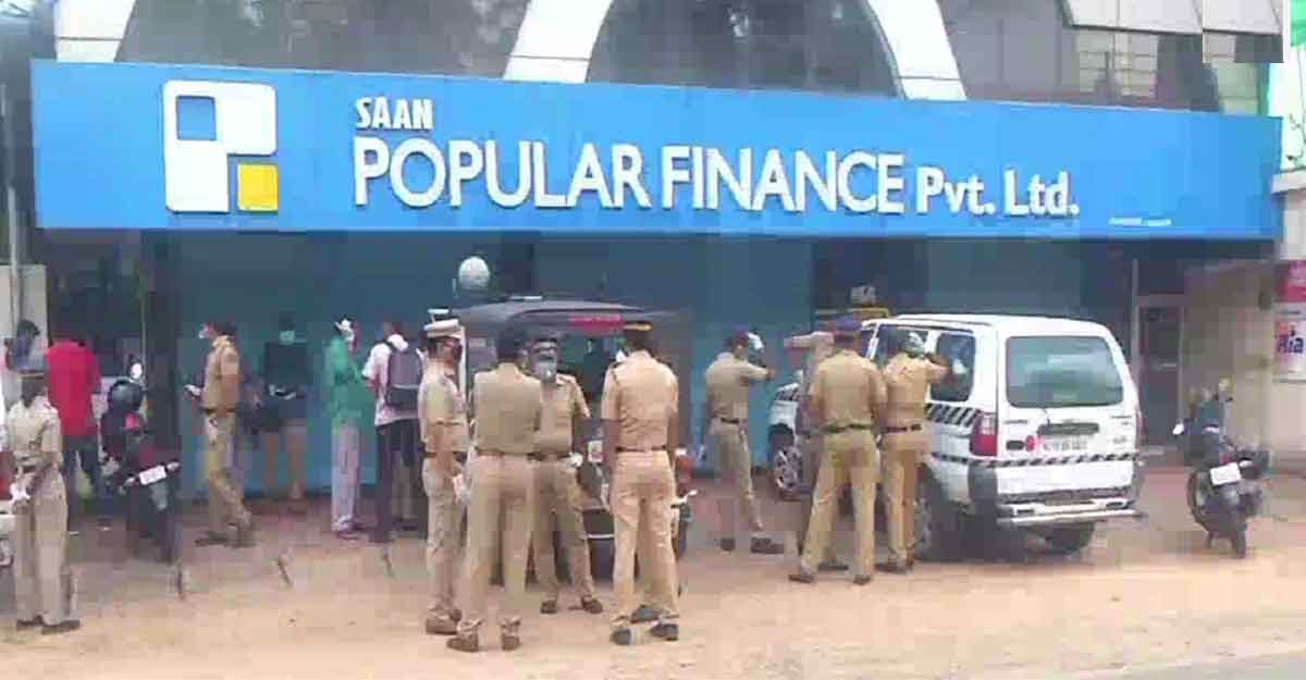 പോപുലർ ഫിനാൻസ് തട്ടിപ്പ്: റിയയെ കണ്ടെത്തിയതായി സൂചന പോപുലർ ഫിനാൻസ് തട്ടിപ്പ്: റിയയെ കണ്ടെത്തിയതായി സൂചന