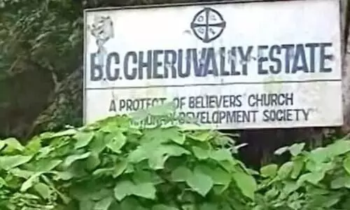 ചെറുവള്ളി എസ്റ്റേറ്റിൽ ഹാരിസൺസിന് കുടിയാൻ പട്ടയം: അന്വേഷിക്കണമെന്ന ഉത്തരവ് വിജിലൻസ് മുക്കി ചെറുവള്ളി എസ്റ്റേറ്റിൽ ഹാരിസൺസിന് കുടിയാൻ പട്ടയം: അന്വേഷിക്കണമെന്ന ഉത്തരവ് വിജിലൻസ് മുക്കി