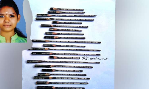 പെൻസിലിൽ ധീര സൈനികരുടെ പേരു കൊത്തി; യദുപ്രിയക്ക് ഇന്ത്യ ബുക്ക് ഓഫ് റെക്കോഡ്സിൽ ഇടം പെൻസിലിൽ ധീര സൈനികരുടെ പേരു കൊത്തി; യദുപ്രിയക്ക് ഇന്ത്യ ബുക്ക് ഓഫ് റെക്കോഡ്സിൽ ഇടം