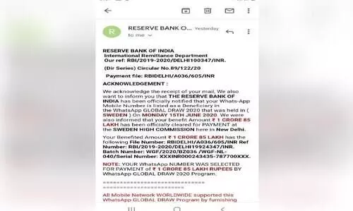 റിസർവ് ബാങ്കിെൻറ പേരിൽ തട്ടിപ്പ് ശ്രമം; വാഗ്ദാനം ചെയ്തത് 1.85 കോടി റിസർവ് ബാങ്കിെൻറ പേരിൽ തട്ടിപ്പ് ശ്രമം; വാഗ്ദാനം ചെയ്തത് 1.85 കോടി