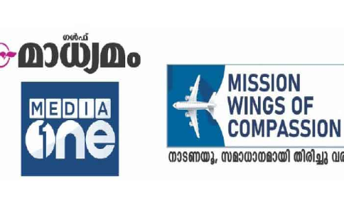 മിഷൻ വിങ്​സ്​ ഒാഫ്​ കംപാഷൻ: കുവൈത്തിൽനിന്ന്​ 182 പേർ യാത്രയായി