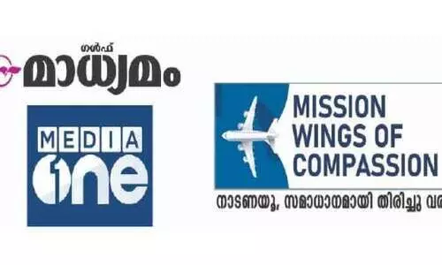 മിഷൻ വിങ്സ് ഒാഫ് കംപാഷൻ: കുവൈത്തിൽനിന്ന് 182 പേർ യാത്രയായി മിഷൻ വിങ്സ് ഒാഫ് കംപാഷൻ: കുവൈത്തിൽനിന്ന് 182 പേർ യാത്രയായി