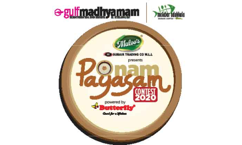 ഗൾഫ്​ മാധ്യമം-മലബാർ അടുക്കള പായസ മത്സരം: ഫൈനലിസ്​റ്റുകളെ തിരഞ്ഞെടുത്തു