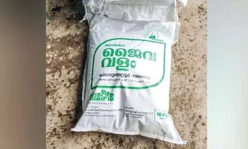 ജൈവ വളത്തിന് സ്വന്തം ബ്രാൻഡുമായി കൊടുങ്ങല്ലൂർ നഗരസഭ