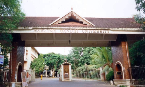 എം.ജി സർവകലാശാല ബിരുദ പ്രവേശനം: ഒന്നാം അലോട്‌മെൻറ് പ്രസിദ്ധീകരിച്ചു