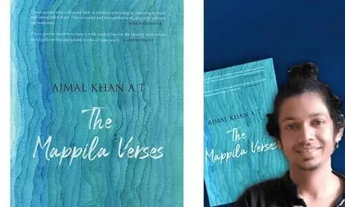 ദ മാപ്പിള വേഴ്‌സസ് -യുവ കവിയുടെ ഇംഗ്ലീഷ് കവിതാ സമാഹാരം ലോകശ്രദ്ധ നേടുന്നു; പുസ്തകം ആമസോണിലെ ഹോട് ന്യൂ വിഭാഗത്തില്‍