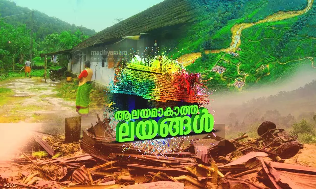 ജീ​വി​തം പ​റി​ച്ചെ​ടു​ക്ക​പ്പെ​ട്ട​വ​ർ