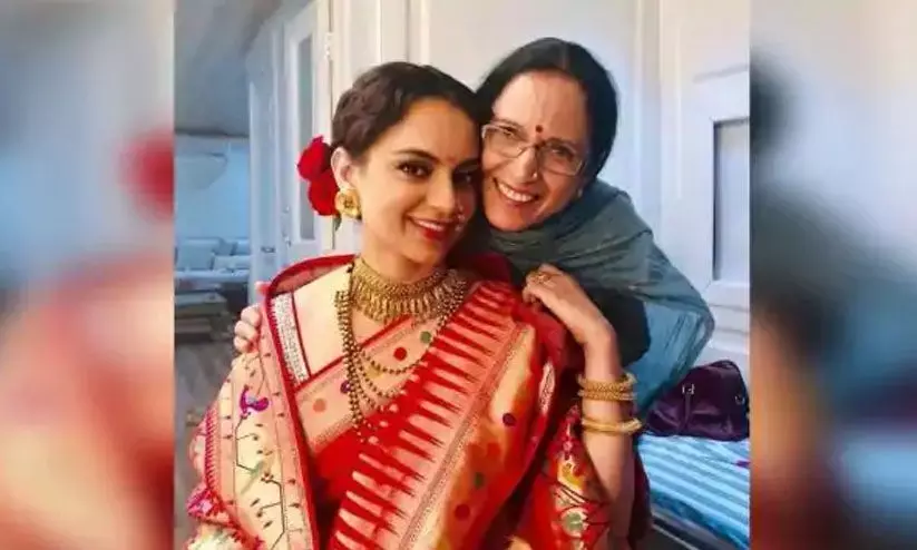 വൈ പ്ലസ് സുരക്ഷയൊരുക്കിയതിന് നന്ദിയറിയിച്ചു; കങ്കണയുടെ അമ്മയെ പാർട്ടിയിലേക്ക് ക്ഷണിച്ച് ബി.ജെ.പി വൈ പ്ലസ് സുരക്ഷയൊരുക്കിയതിന് നന്ദിയറിയിച്ചു; കങ്കണയുടെ അമ്മയെ പാർട്ടിയിലേക്ക് ക്ഷണിച്ച് ബി.ജെ.പി