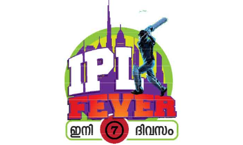 അങ്കക്കളത്തിലെ വീരനായകന്മാർ