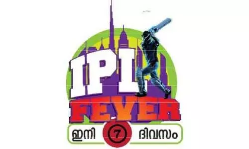 അങ്കക്കളത്തിലെ വീരനായകന്മാർ