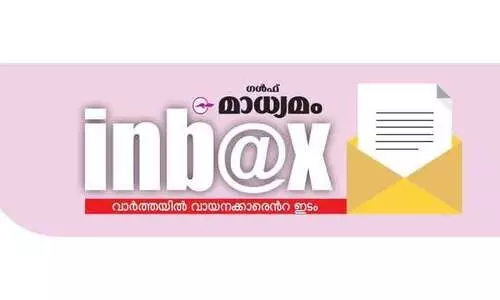 ജാ​ഗ്ര​ത അ​നി​വാ​ര്യ​മാ​യ കാ​ലം