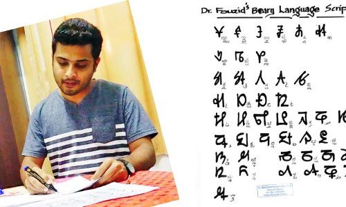 ബ്യാ​രി ഭാ​ഷ​ക്ക്​ ലി​പി; അ​ണി​യ​റയിൽ പ്ര​വാ​സി ഡോ​ക്​​ട​റും