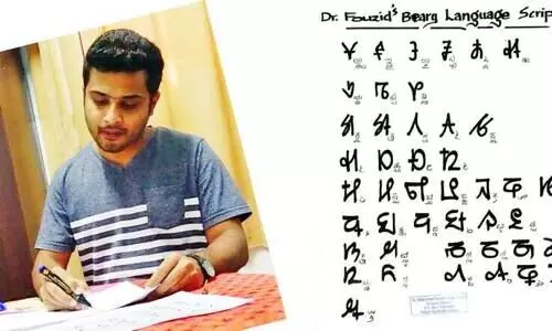 ബ്യാ​രി ഭാ​ഷ​ക്ക്​ ലി​പി; അ​ണി​യ​റയിൽ പ്ര​വാ​സി ഡോ​ക്​​ട​റും